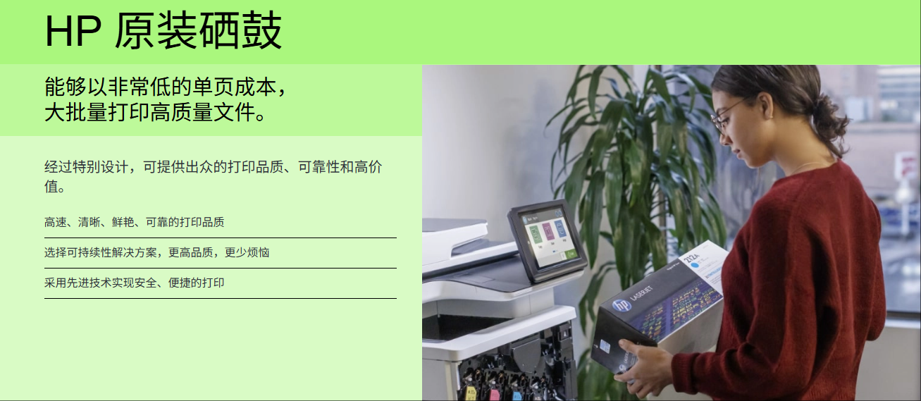 硒鼓192A-2.png