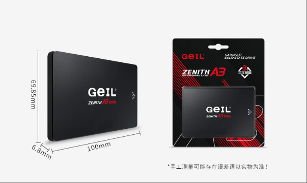 金邦移動硬盤3.png