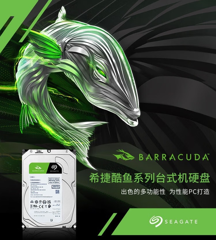 希捷/Seagate ST2000DM001 移動(dòng)硬盤 2TB 臺式機(jī)硬盤