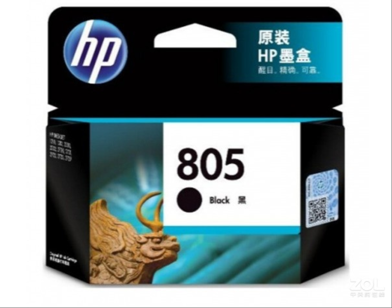 惠普/HP 805 噴墨盒  1212/1210/2330/2720彩色噴墨打印機墨盒黑