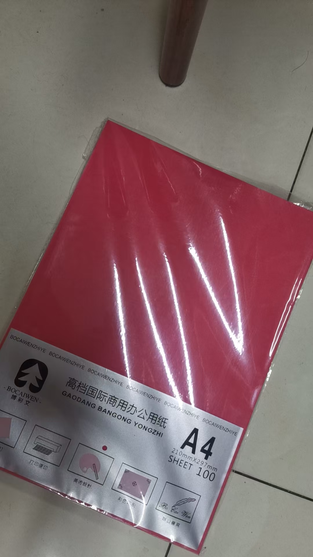 唐都紙業(yè) A4 噴墨/相片紙/卡紙 博彩文桌簽紙紅色卡紙打印紙