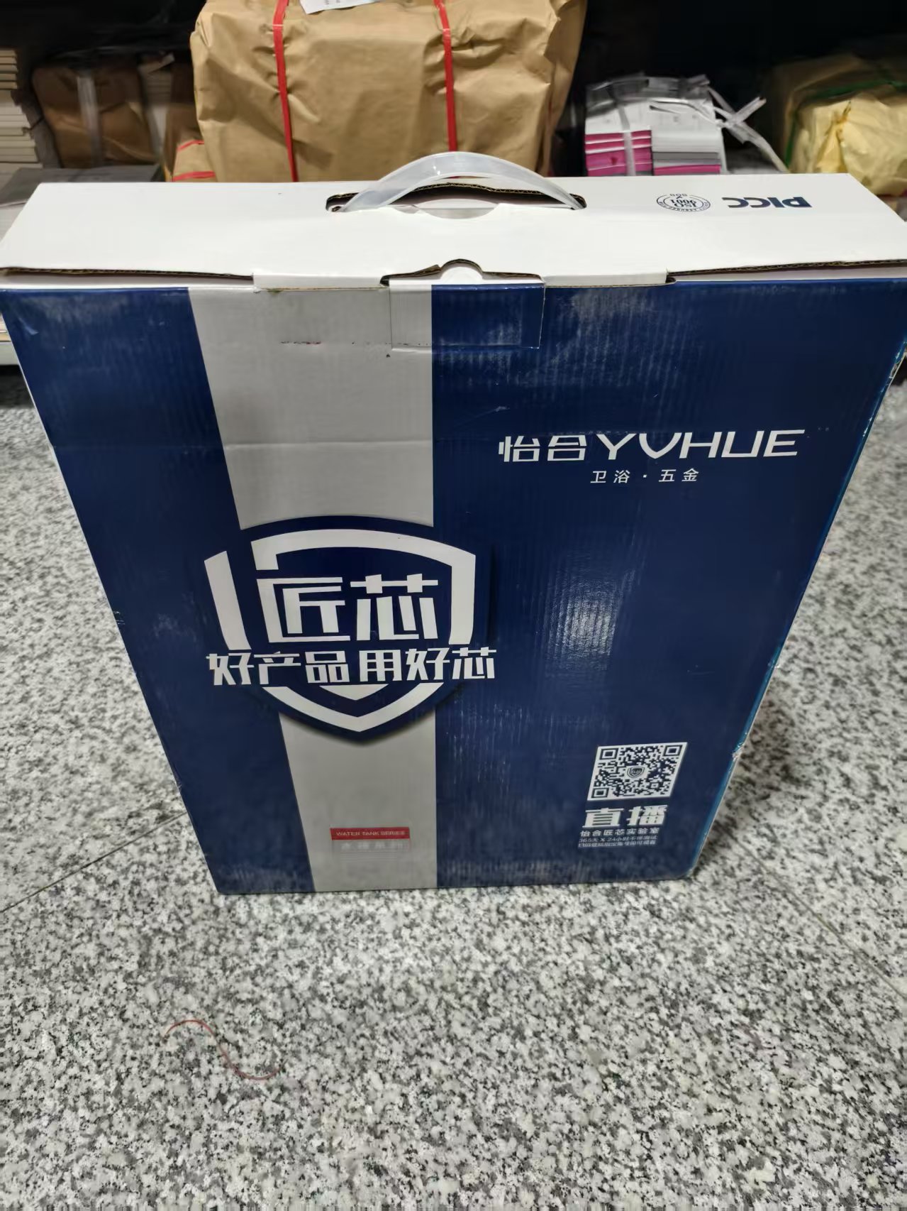 誼和/YIHERO YUHUE 水池 水箱 怡和匠芯系列衛浴五金水箱